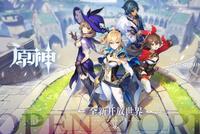 2020年第12批国产游戏版号公布:《最强魔斗士》、《时空中的绘旅人》等热门游戏过审