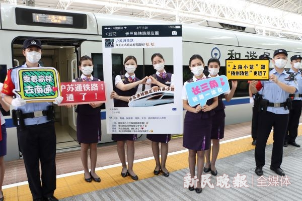 图说：乘客带着打印的大幅车票前来体验 新民晚报记者刘歆 摄