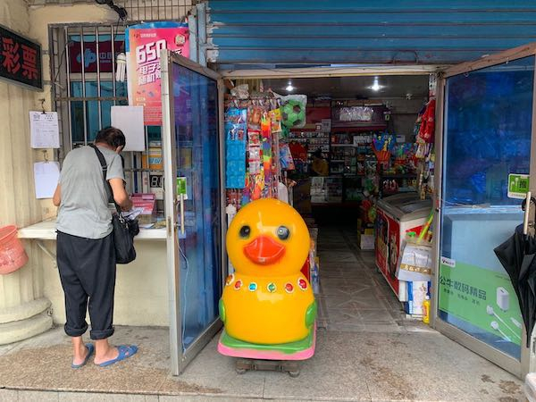 “红园”边的小店