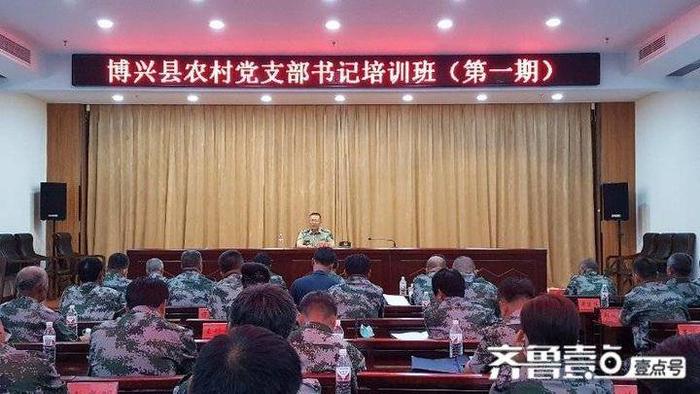博兴县人武部组织开展“七一”国防教育活动