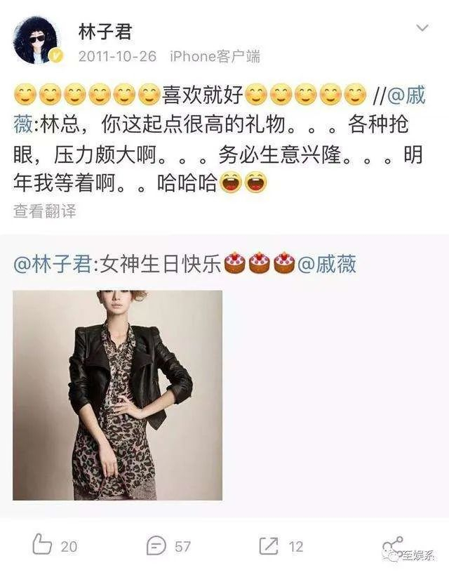 破案了,她就是最早的汉子表吧!