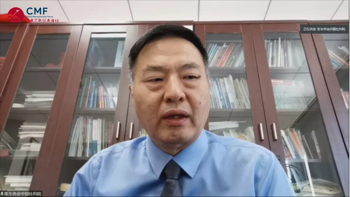 “中国宏观经济论坛”微信公众号  截屏图