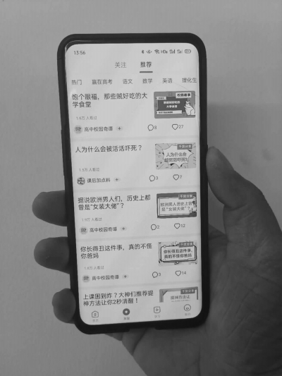 学而思APP遭遇下架：线上教育平台为何屡现“低俗”？
