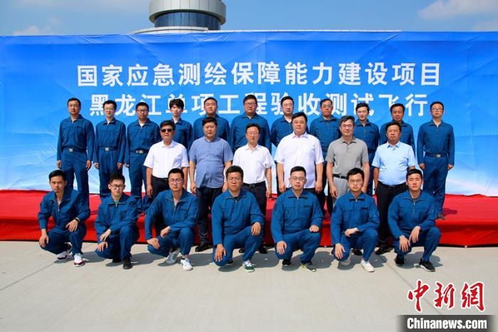 黑龙江测绘地理信息局成功举办国家应急测绘保障能力建设项目黑龙江单项工程首次测试飞行活动。　王兴 摄