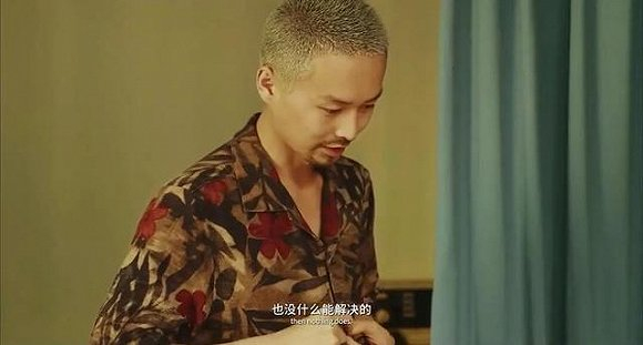 辛鹏在《灰烬重生》