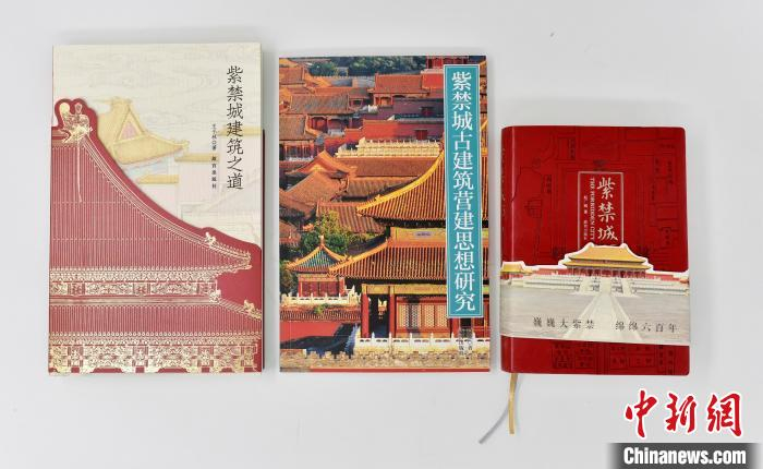 新书合影 故宫出版社供图 摄