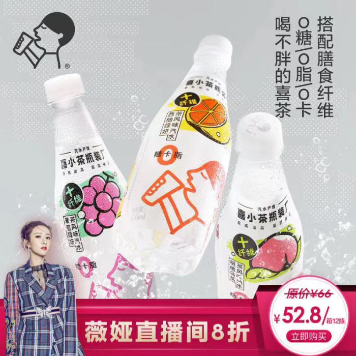 图片来源：微博@喜茶