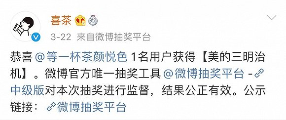 联名源于一场“错付”