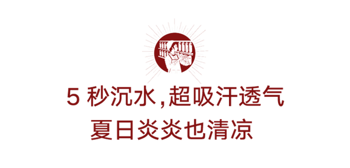 别看这件T恤摸着厚实，却比普通的轻薄T恤更吸湿、透气。