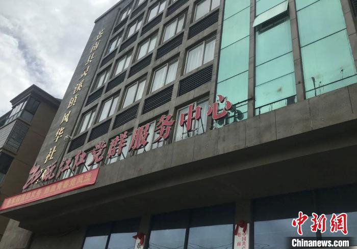 风华社区党群服务中心一景。　李典 摄