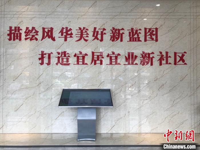 风华社区打造宜居宜业新社区。　李典 摄