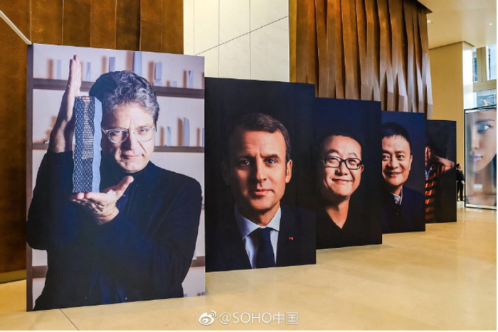 潘石屹个人摄影展 图片来源：SOHO中国