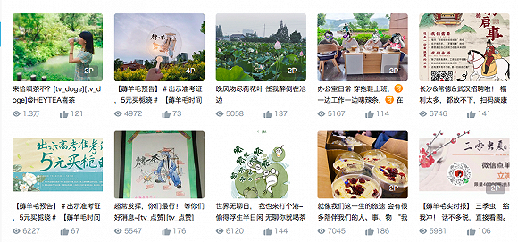 懂得撩拨年轻消费者