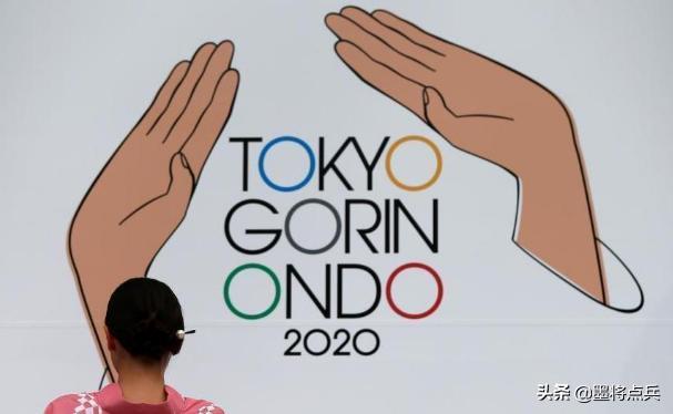 东京奥运会延迟举动，日本人期待明年的举办吗？民调结果出人意料