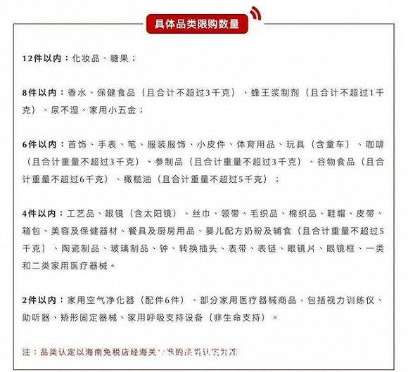 我在微信群代购海南版iPhone，第二天人财两空_手机新浪网