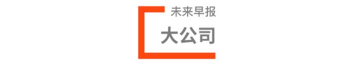 早报 | 5G 版 iPhone 或将延期发布 / 微信回应取消两分钟内删除功能 / 高考成绩可上支付宝查询