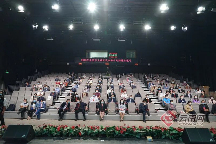 △昆明市主城区2020年民办初中招生电脑随机选号现场