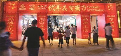  徐州伏羊美食夜市开幕，吸引大批食客。高 刚摄