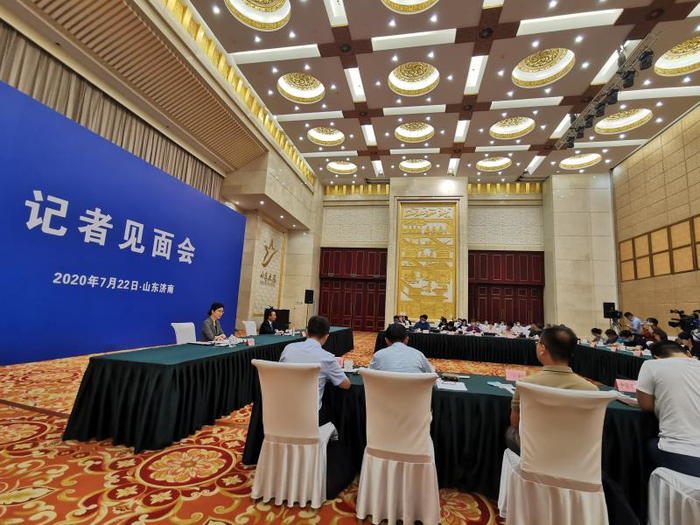 7月22日上午10点，山东省召开记者见面会。
