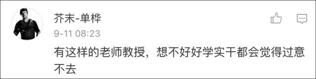 院士一件衬衣穿30年，却捐1000万助学，不拍照还叮嘱“不要宣传”