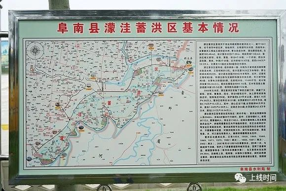 　濛洼蓄洪区的相关介绍。摄：何香奕