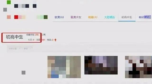 37岁妈妈伪装成少女，钓出上百名恋童癖：孩子被性侵，到底有多容易