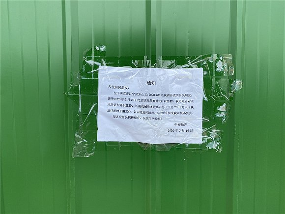 图片来源：链家网