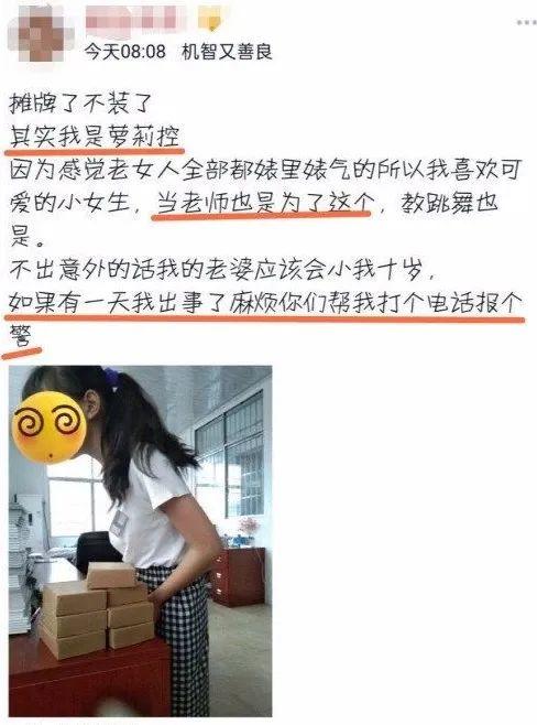 37岁妈妈伪装成少女，钓出上百名恋童癖：孩子被性侵，到底有多容易