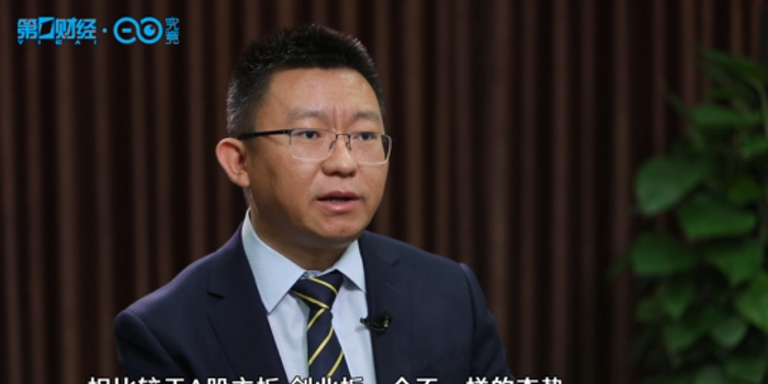 华泰证券张光耀:科创板估值中位数超90倍 未来有分化趋势