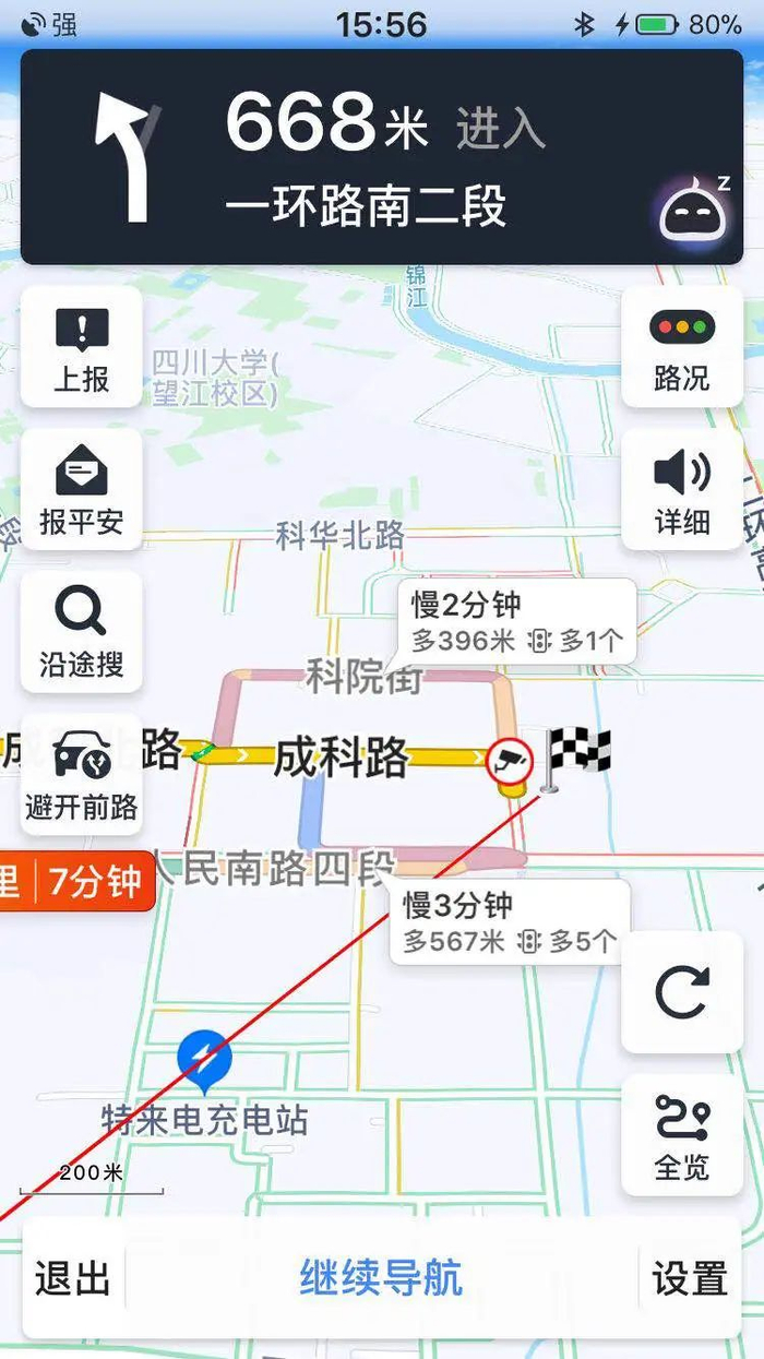 截图由市民雷先生提供