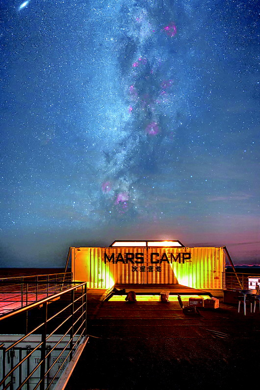 ▲图为火星营地星空。 曾阳摄