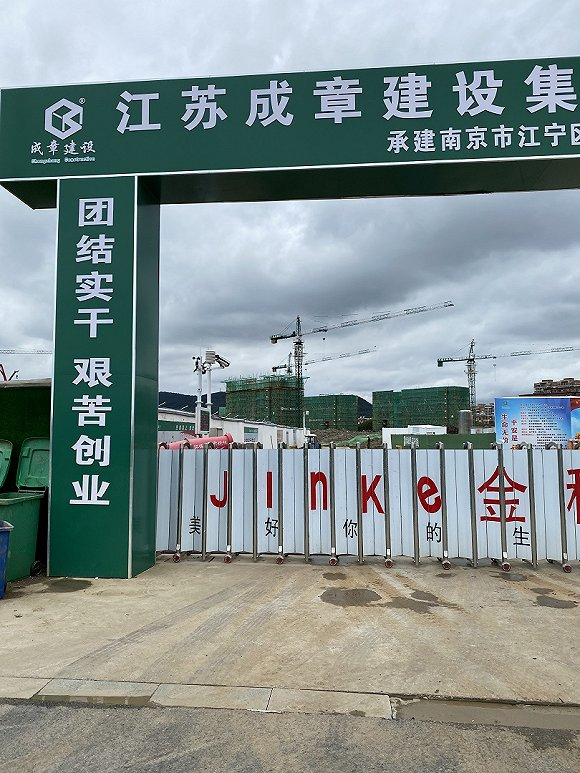 图片来源：界面楼市南京站