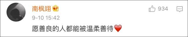 院士一件衬衣穿30年，却捐1000万助学，不拍照还叮嘱“不要宣传”