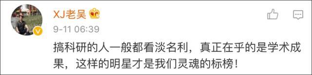 院士一件衬衣穿30年，却捐1000万助学，不拍照还叮嘱“不要宣传”