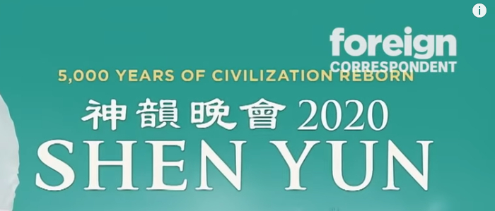 截图来自澳广揭批“法L功”的节目