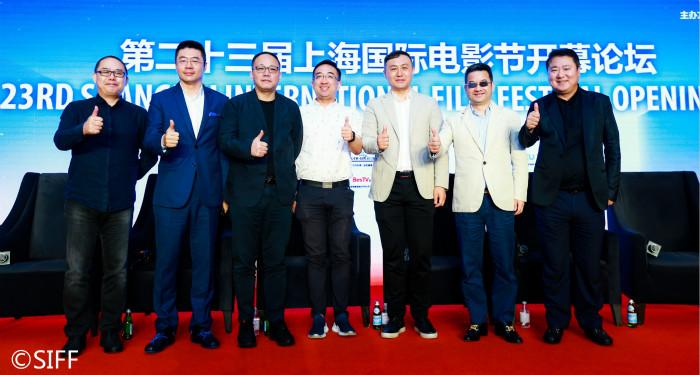 【上海电影节】上影节开幕论坛：疫情下的电影行业，如何应对流媒体的冲击？