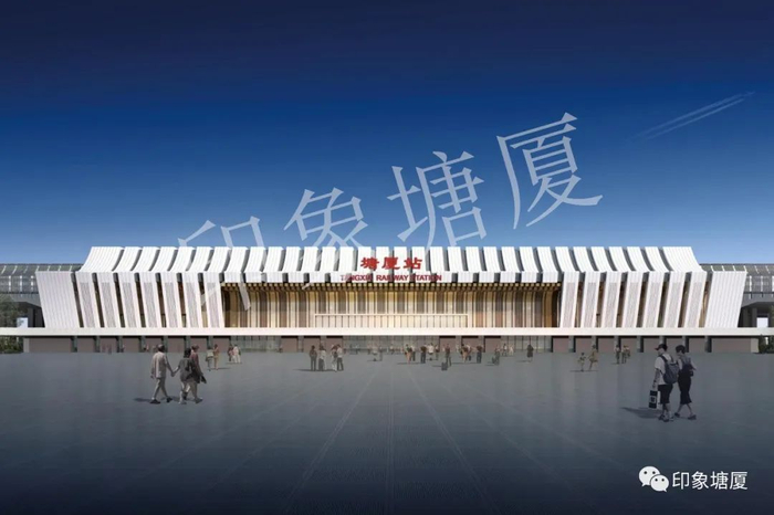 东莞南站（塘厦站）南广场进站口（效果图）。赣深铁路计划于2021年通车，届时从塘厦坐上高速列车，到深圳不足半小时，到赣州不足两小时，并可通过其他铁路到达华东、华中、华北各地。