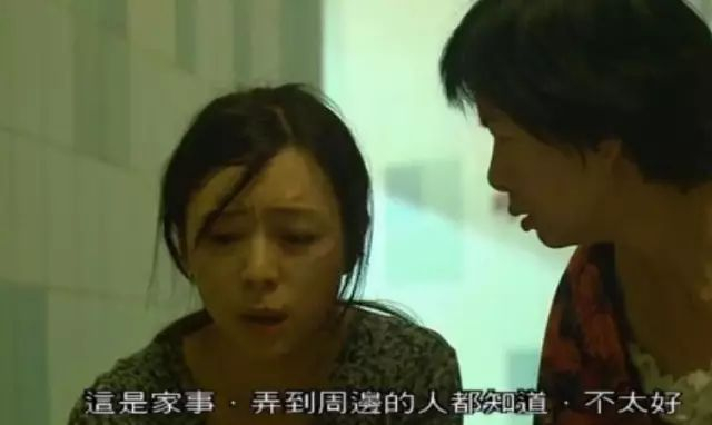 甚至受害者本人的父母、亲戚，可能都会碍于“面子”问题，奉劝其“忍一忍，家和万事兴”。图源：剧照。