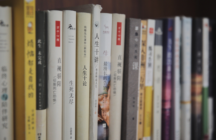 安宁疗护中心里供住院病人阅读的书籍。新京报记者 郑新洽 摄