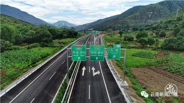 元蔓高速红河至元阳段试通车,元阳县到红河县仅需半个小时|高速公路