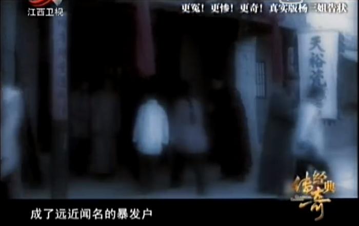 民国杀妻奇案：深夜丈夫磨刀，她却“血崩”而死