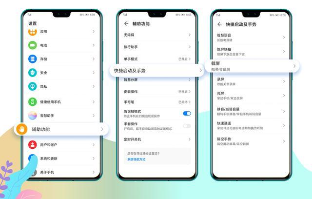 多达30款华为产品正式使用EMUI 10.1，快速切换应用手势覆盖更多机型