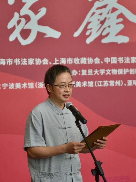 宣家鑫书法展在刘海粟美术馆开幕