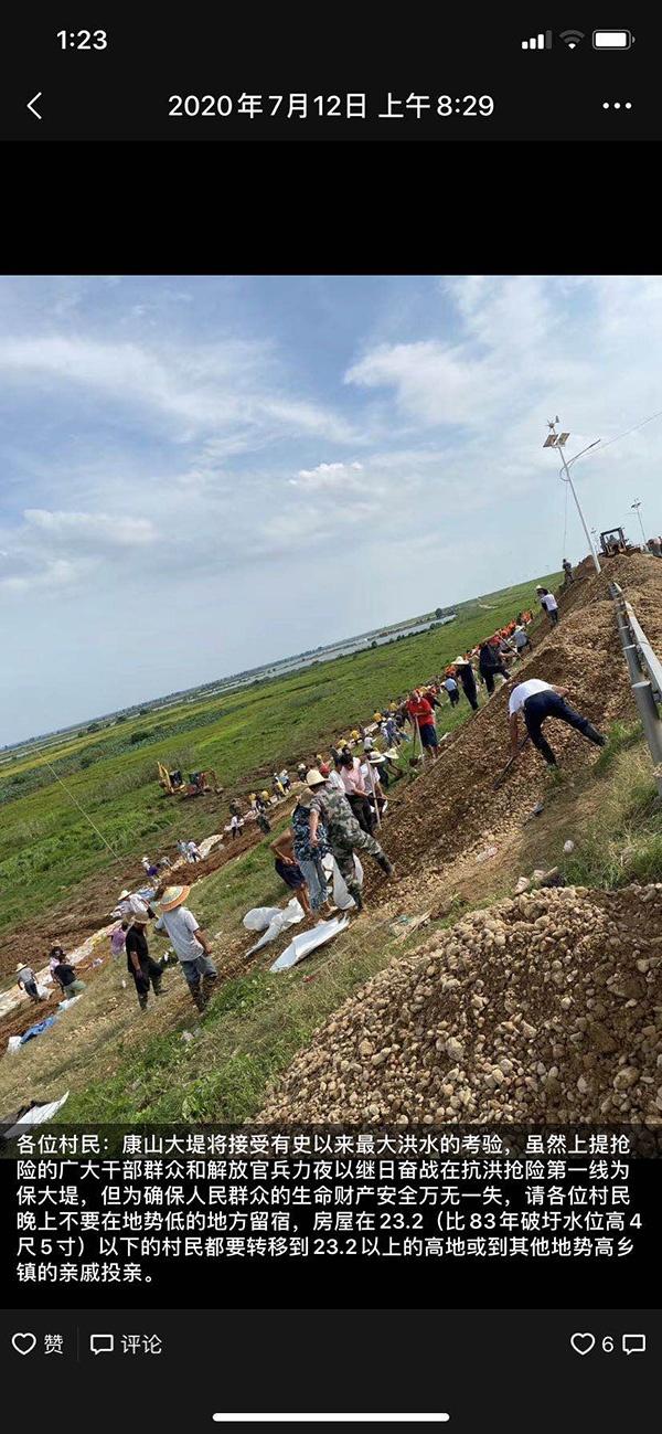 悬在10万人头上的1cm