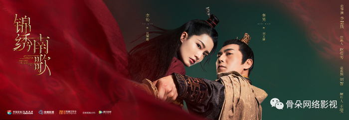 原创是自由的尝试丨专访《锦绣南歌》总导演李慧珠