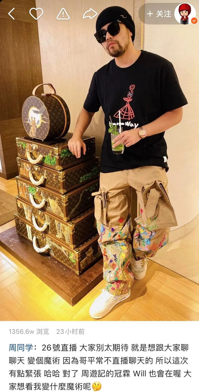   周杰伦在快手上发布动态