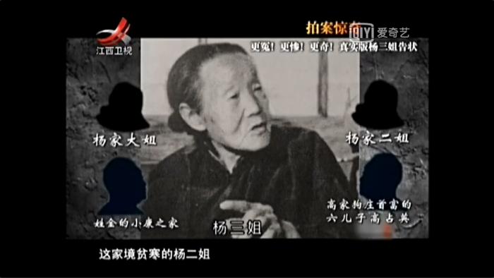 民国杀妻奇案：深夜丈夫磨刀，她却“血崩”而死