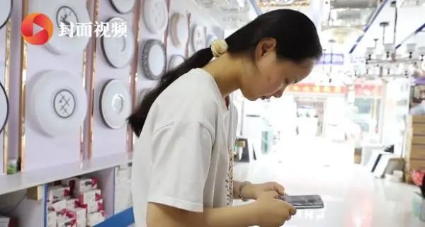  白湘菱&nbsp; 封面新闻 图