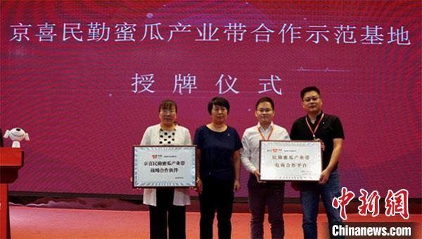 图为甘肃民勤官方与电商签署战略合作协议。(资料图) 崔琳 摄