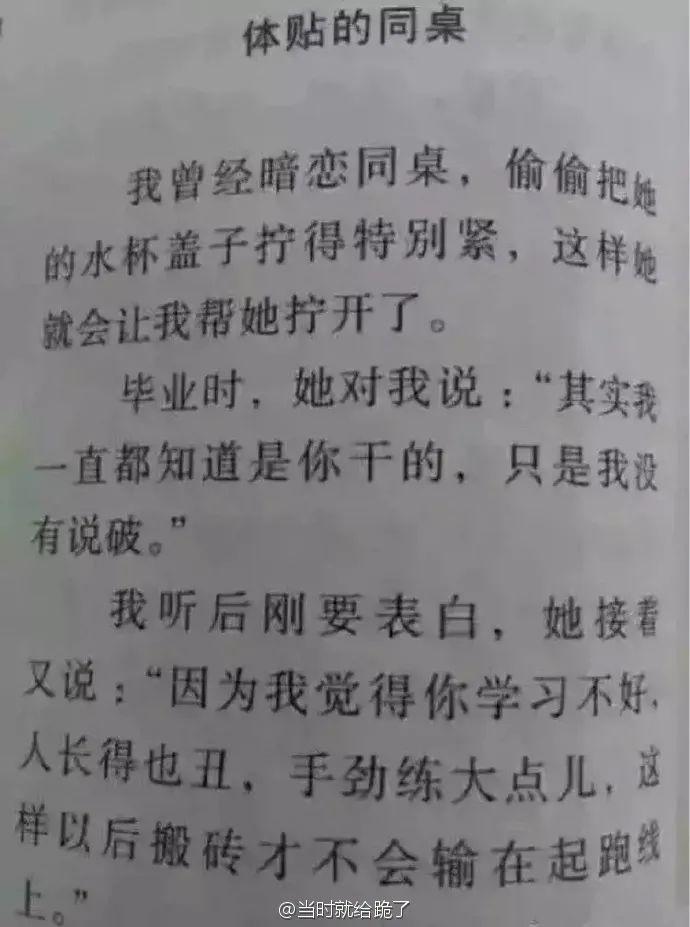 每日囧图｜ 想要撩妹纸，学我养只狗就行了，前提你的狗要可爱